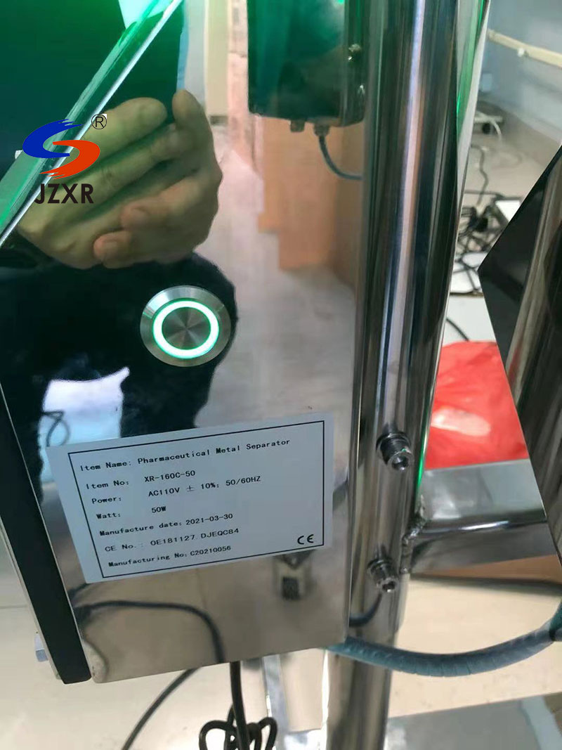 Pharmaceutical Metal Detector with Rejection System XR-160C
